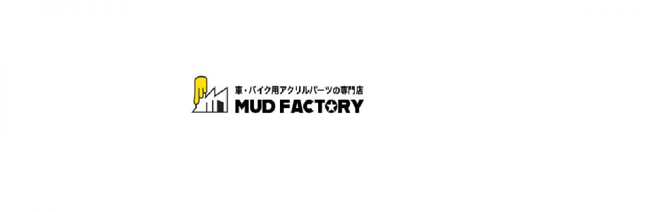 MUD FACTORY Cover Image